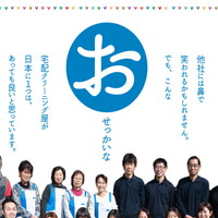 リナビスへはこちらから